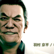 Illustration for article titled Sega Producer Discusses Halting iJudgment/is Sales After Cocaine Arrestem/em